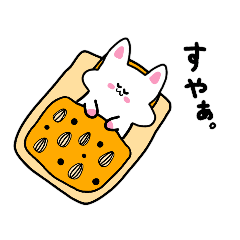 [LINEスタンプ] はむすたーのスタンプ