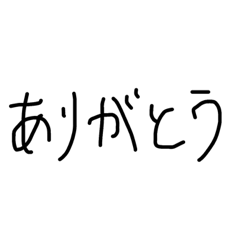 [LINEスタンプ] 手書き風スタンプ01