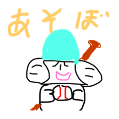 [LINEスタンプ] のまゴロウのゆったりスタンプ