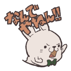 [LINEスタンプ] おばけあにまる 白うさぎ編