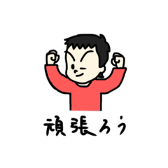 [LINEスタンプ] うちの子②〜40個〜