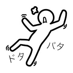 [LINEスタンプ] てるっち