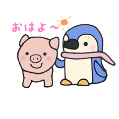 [LINEスタンプ] ペンちゃんとぶーちゃん