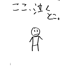 [LINEスタンプ] 孤独のコド君