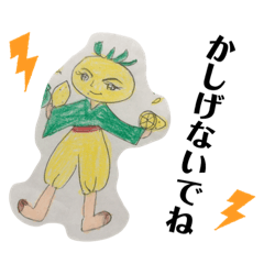 [LINEスタンプ] 加藤家迷言スタンプ2