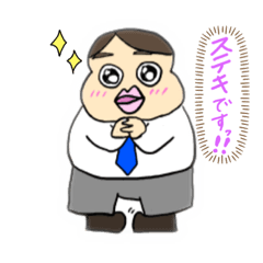 [LINEスタンプ] 日本一アツイ男‼︎