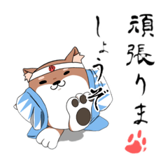 [LINEスタンプ] 狗撰組   壱