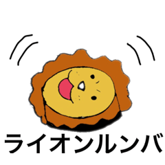 [LINEスタンプ] かわいい合体動物シリーズ