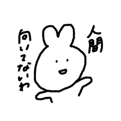 [LINEスタンプ] クズうさぎ