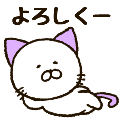 [LINEスタンプ] 毎日使える ゆるネコ