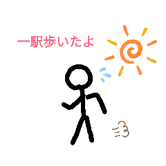 [LINEスタンプ] カラダのために