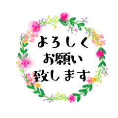 [LINEスタンプ] お花のブーケ 敬語 スタンプ 真面目ver.