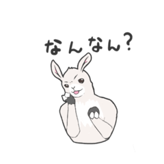 [LINEスタンプ] ラマと愉快な仲間たち