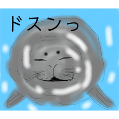 [LINEスタンプ] うみのいきものたち 2