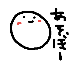 [LINEスタンプ] まるっこさん