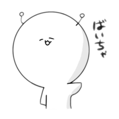[LINEスタンプ] よぴたん。スタンプ 1