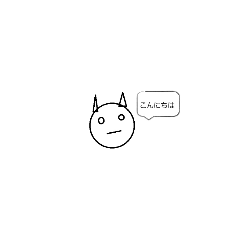 [LINEスタンプ] ふしぎくん