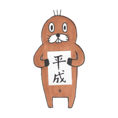 [LINEスタンプ] 単語な茶助