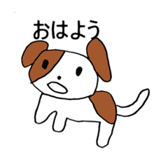 [LINEスタンプ] ママがパパに送る便利なワンコスタンプ