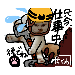 [LINEスタンプ] 【ちくわ】と【ガブリエル】