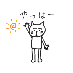 [LINEスタンプ] てがきにゃんこ(シンプル)
