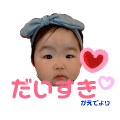 [LINEスタンプ] かえでさんのスタンプ
