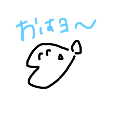 さかなちゃんたち