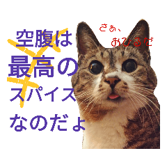 [LINEスタンプ] ぷる社長の1日