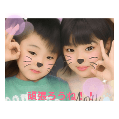 [LINEスタンプ] 姉弟スタンプ2