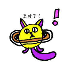 [LINEスタンプ] 土星ネコ