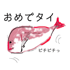 [LINEスタンプ] うみのいきものたち 1