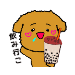 [LINEスタンプ] 表情豊なほのぼのワンちゃん