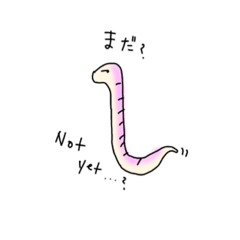 [LINEスタンプ] キモかわミミズ