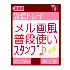 [LINEスタンプ] メル画風スタンプの画像（メイン）