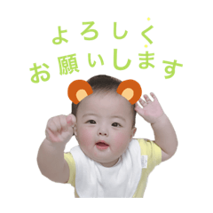 [LINEスタンプ] れんちゃん敬語スタンプ④