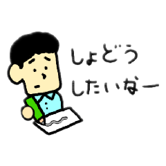 [LINEスタンプ] きくちちゃん