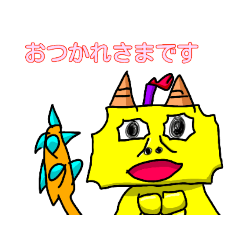 [LINEスタンプ] ゴブゴボ3世のファミリーだったりスタンプ