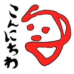 [LINEスタンプ] ジョージ世界一周