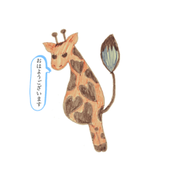 [LINEスタンプ] ガクちゃんの日常