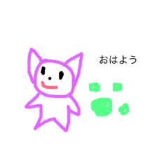 [LINEスタンプ] ねこ！ねこ！ちゃん