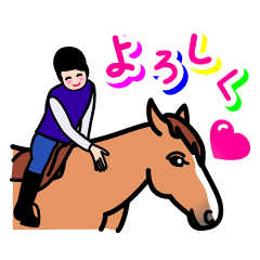 [LINEスタンプ] かわいい馬のスタンプ01乗馬・馬好きの方にの画像（メイン）