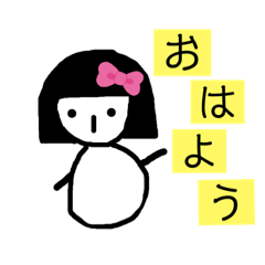 [LINEスタンプ] ゆきんこ スタンプ