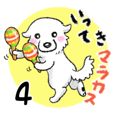 [LINEスタンプ] 大きな白い犬 ピレネー犬 4【ダジャレ】の画像（メイン）