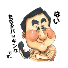 [LINEスタンプ] ヒデオ。