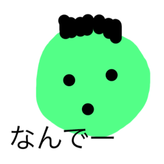 [LINEスタンプ] 谷中 ゆーと