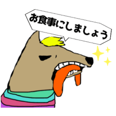 [LINEスタンプ] ゆるこわ？ゆるきも？日頃の会話に刺激を。