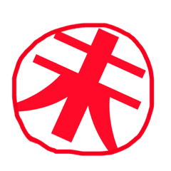 [LINEスタンプ] 製図スタンプ第1弾    未完編