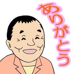 [LINEスタンプ] 野山スタンプ