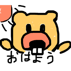 [LINEスタンプ] ビーバーのかなくん