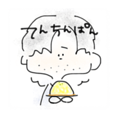 [LINEスタンプ] おひげ、にい。